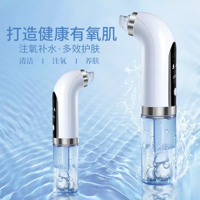 Small bubble beauty device (English version) 1 each - Weee!