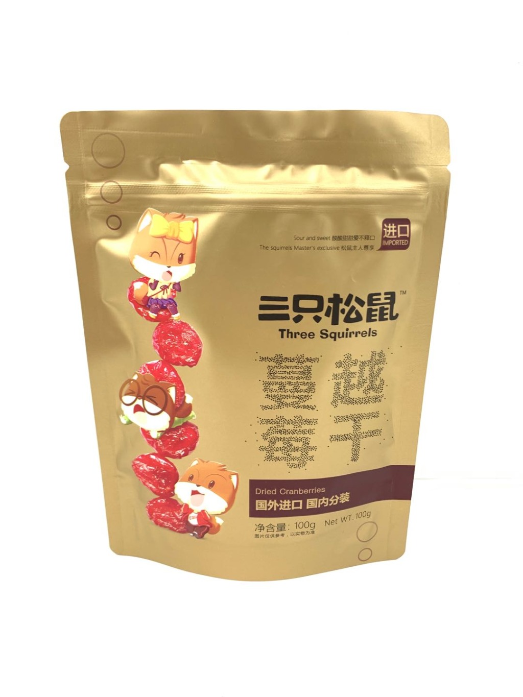 Three Squirrels Dried Cranberries Weee!