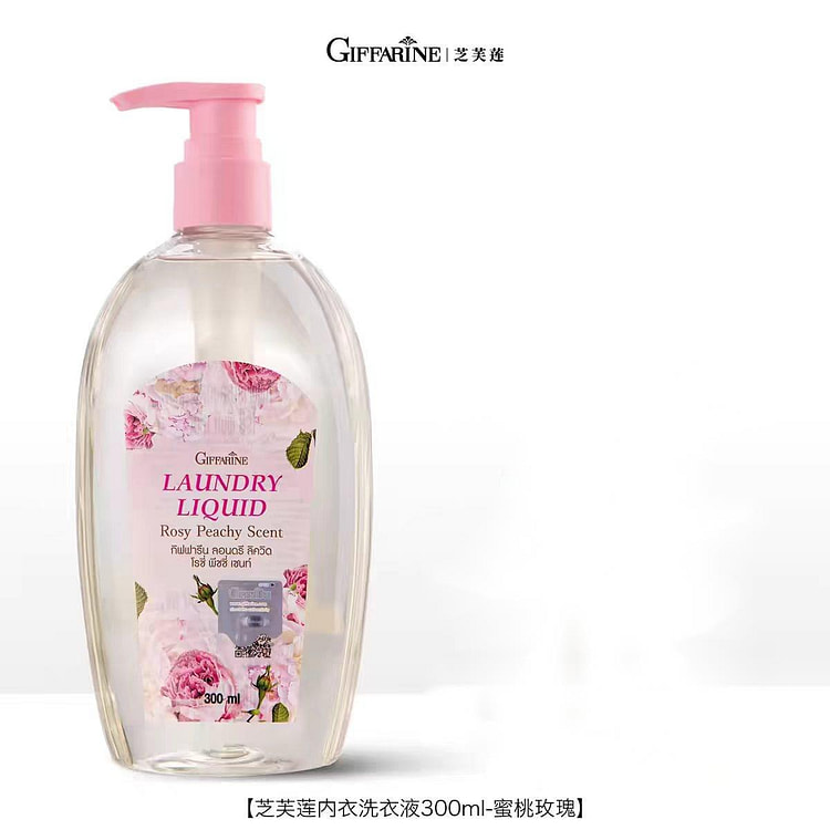 芝芙莲内衣裤专用清洗液300ml蜜桃玫瑰抑菌去血渍 300 毫升