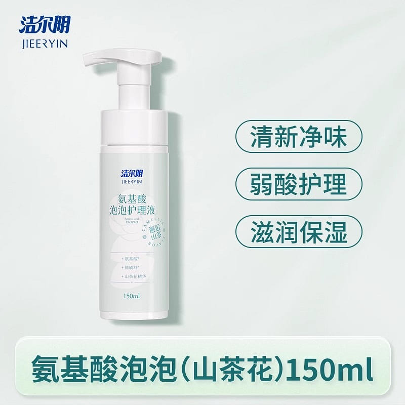 Jieeryin Amino Acid Care Liquid Cleaning: 150ml pe 150 ml