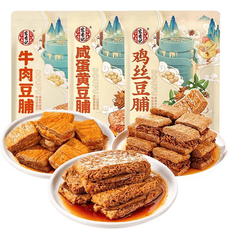 宏香记 网红豆脯 3口味3袋组合装 384 克