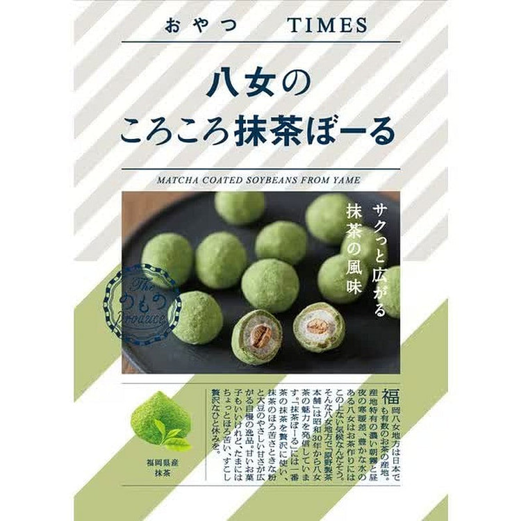 Harano Oyatsu TIMES Yame Matcha Balls 28g 1 each