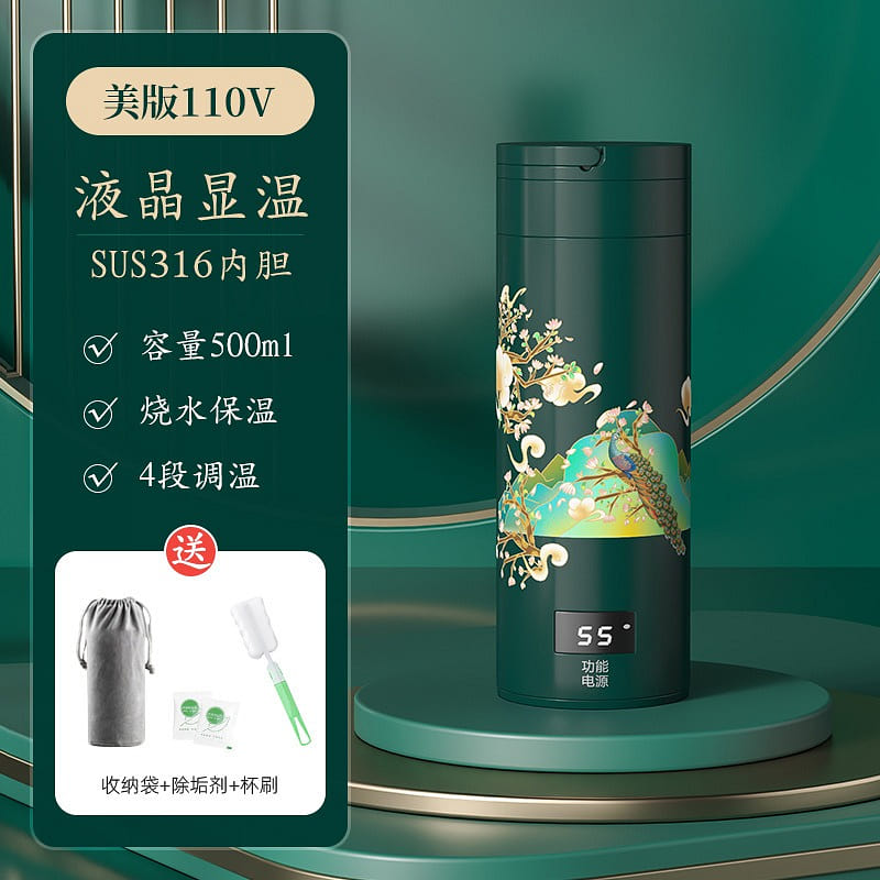 【Good Things for Life】Portable heating water cup Peacock green 1 each