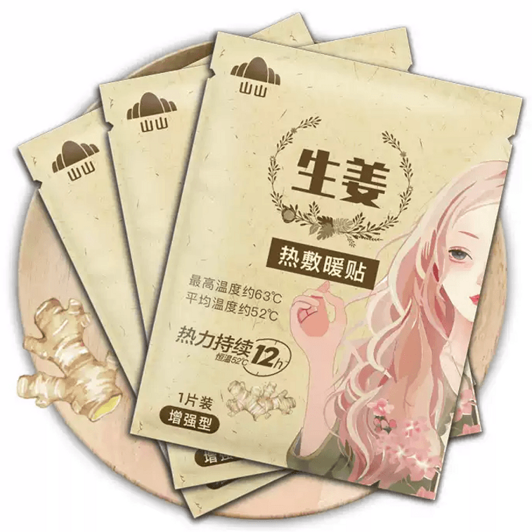 Get Ginger Warm Uterus Paste 10 Pieces Delivered Weee! Asian Market
