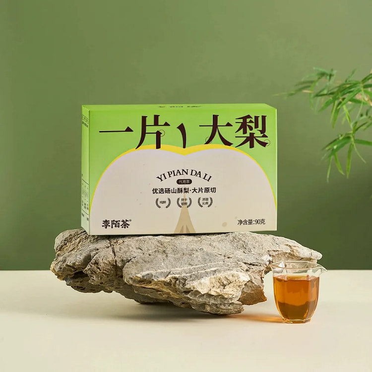 李陌茶 一片大梨（代用茶）