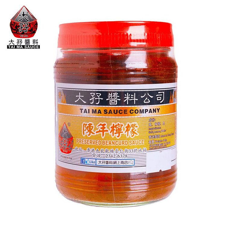 TAI MA Sauce Aged Lemon 340g 1 each