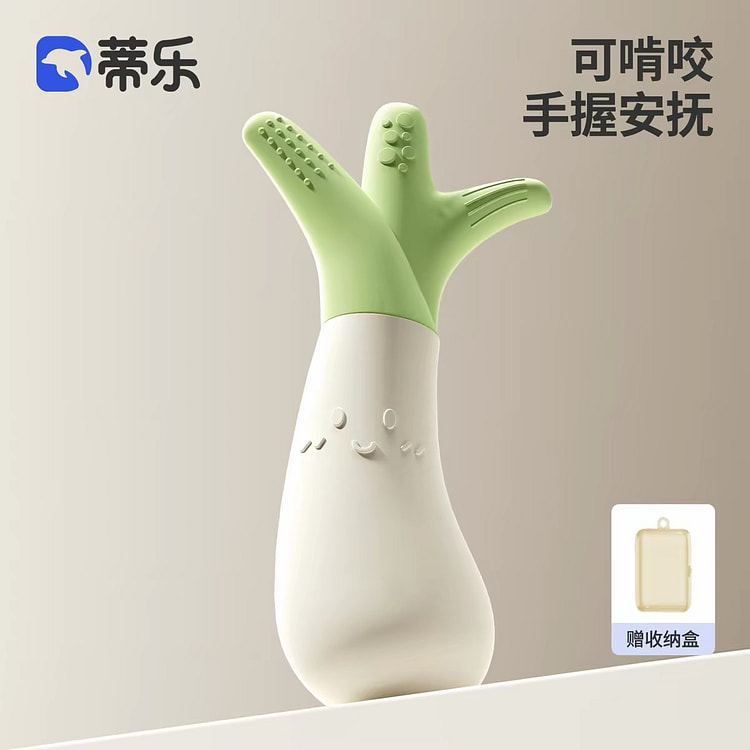 【蒂乐】婴儿防惊跳硅胶手握圈 可牙咬《大葱头款》 1 个