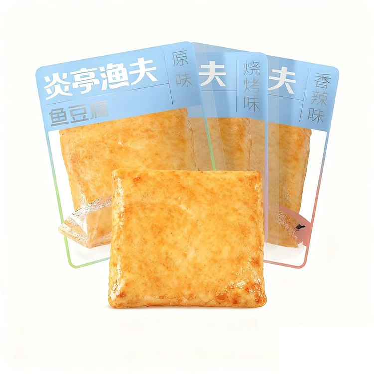 炎亭渔夫鱼豆腐即食休闲零食香辣烧烤味豆腐干网红混发 100 克
