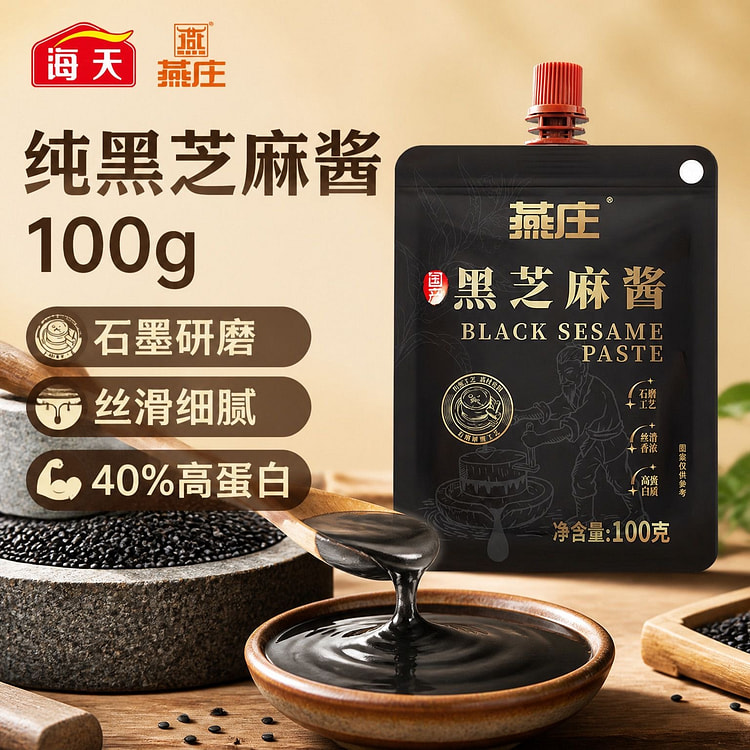 Pure black sesame paste seasoning sauce 100 g