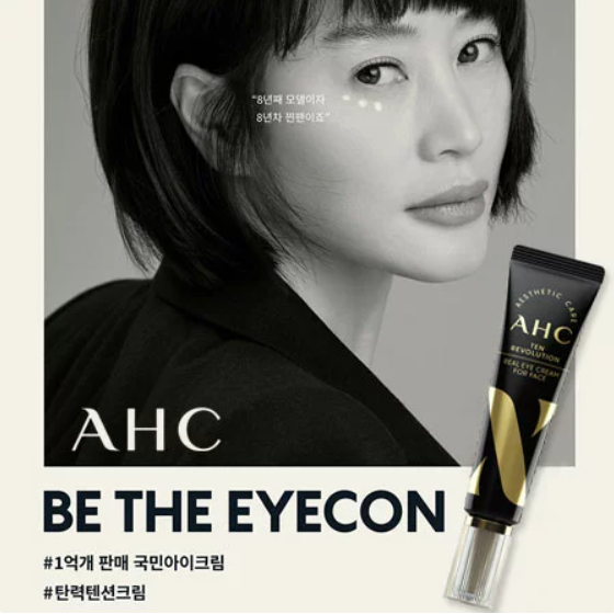 A.H.C THE REAL EYE CREM 売り切れました Get AHC Ten Revolution Real Eye Cream For Face Delivered | Weee