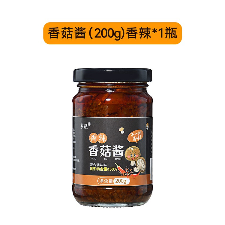 山西特产 香菇台蘑酱 拌饭酱素食调味酱 香辣味1瓶