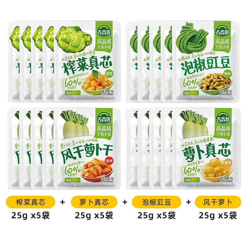 [4 total of 20 packages] Jixiangju 4 high-quality side dishes 500 g