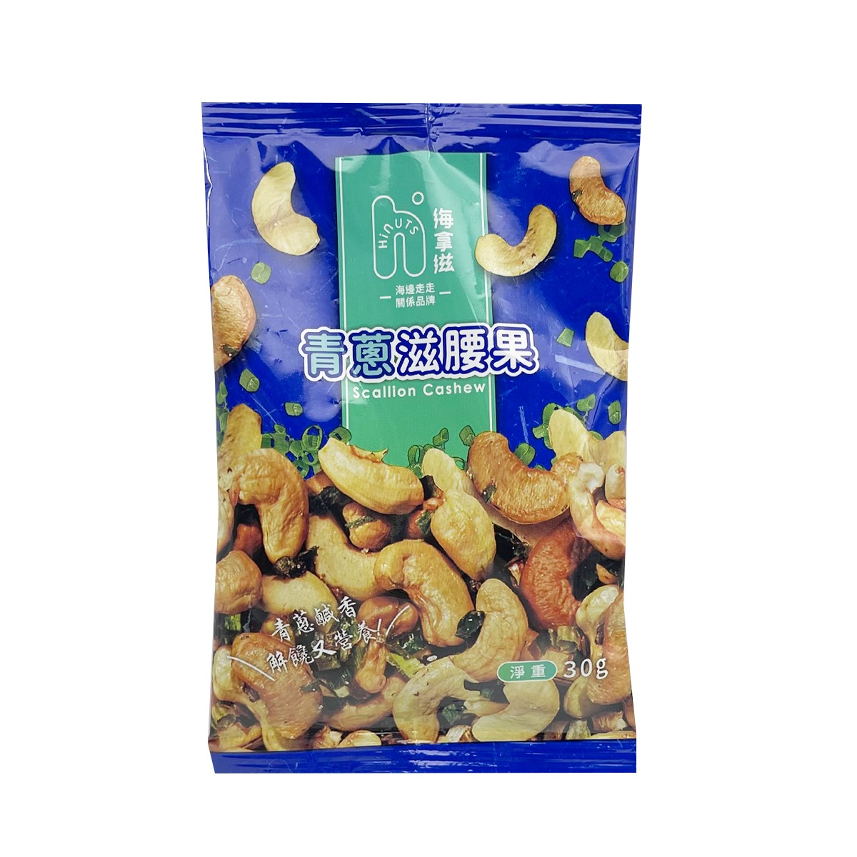 HIWALK HiNUTS Scallion Cashew 30 g