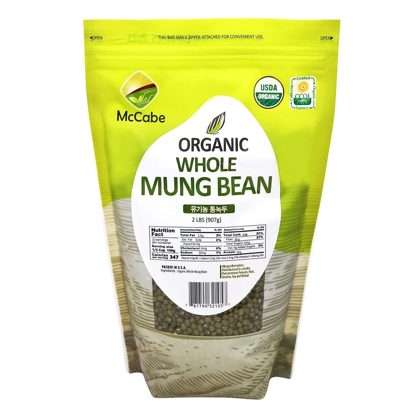 McCabe Organic Whole Mung Bean, 2 lb, USDA & CCOF Organic Certified 2 lb