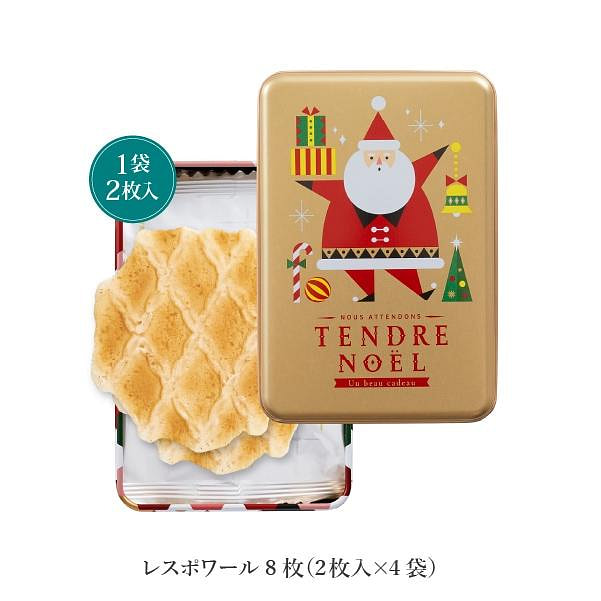 神户风月堂 圣诞迷你香草味脆饼 8枚 1 份