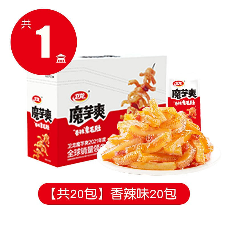 20包 卫龙 魔芋爽 香辣味 400 克