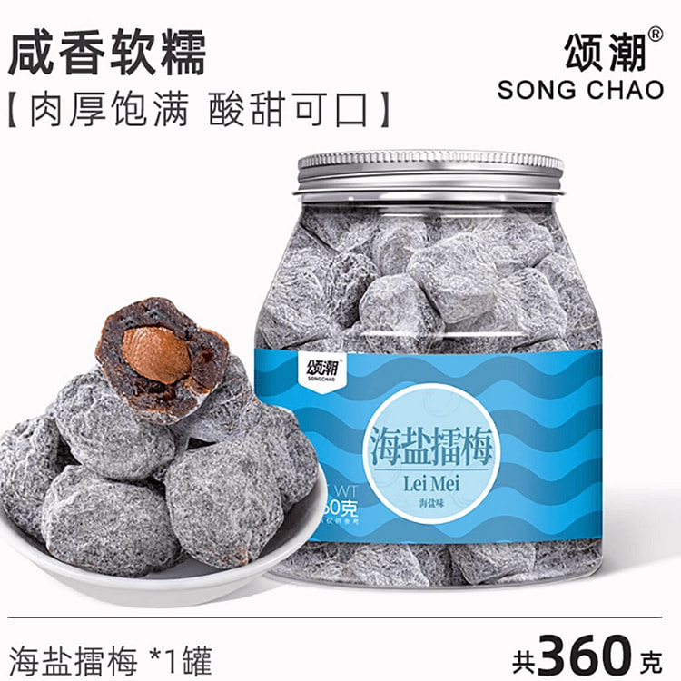 Sea salt lei plum 360 g
