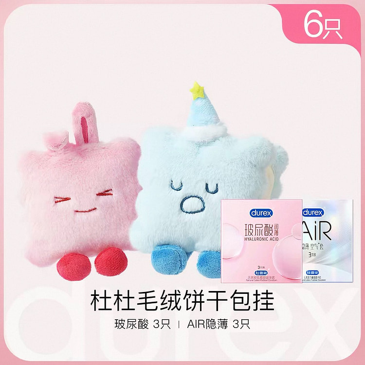 【杜蕾斯】避孕套 杜杜毛绒饼干 2种口味共6支 1 盒