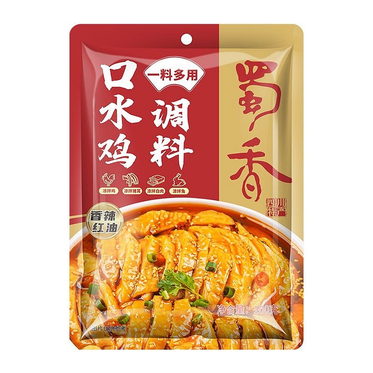 蜀香口水鸡调料100g*3袋 300 克