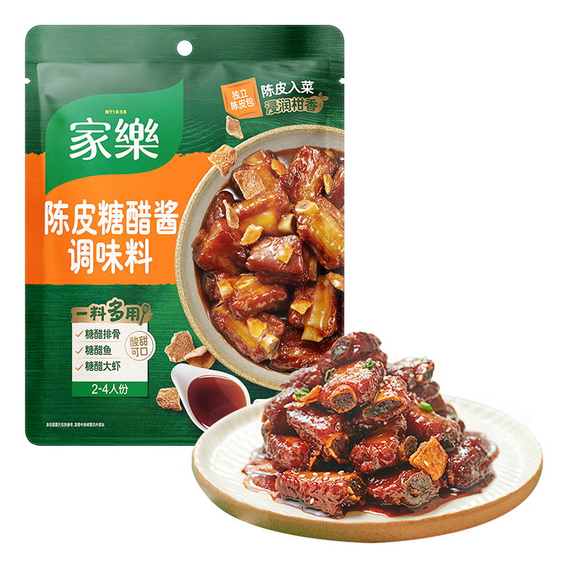 Get Knorr orange peel sweet and sour sauce seasoning Delivered Weee! Asian Market