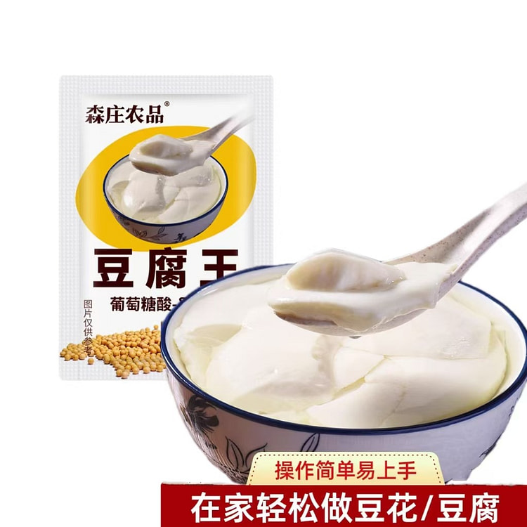 森庄农品 豆腐王3g*5袋 家用豆花豆腐脑豆腐凝固剂内酯粉