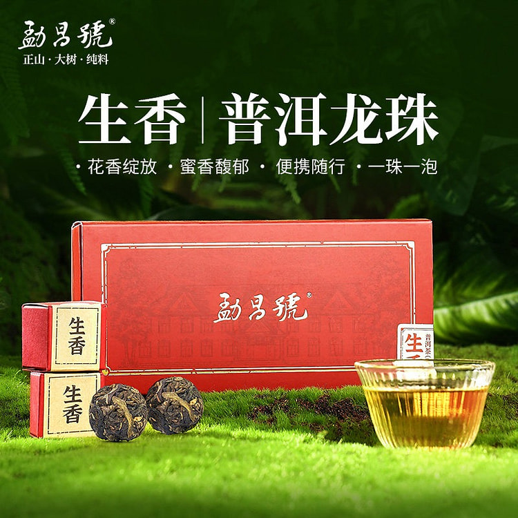 Mengchanghao Raw Aroma Pu'er Dragon Pearl Tea 70 g