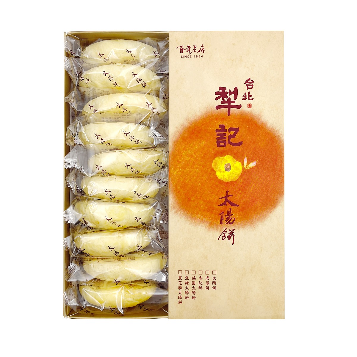 TAIPEI LEECHI Sun Cake 10pcs 700 กรัม