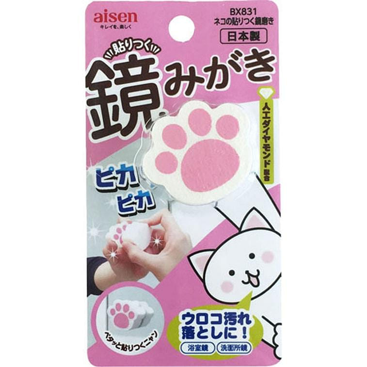 ASIEN Cleaning Wipe 1 count