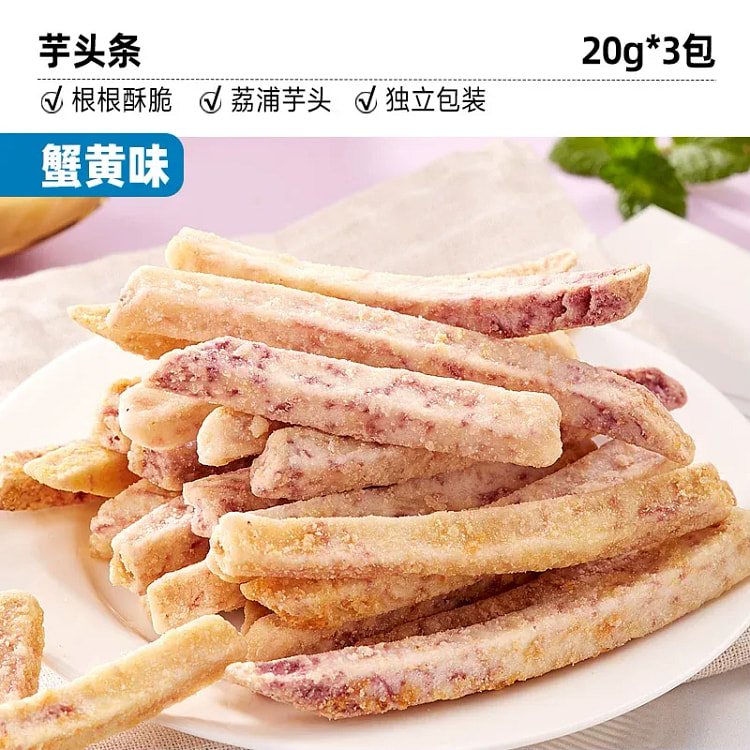 Bibi Zan Taro Sticks with Crab Roe Flavor 20g*3 60 g