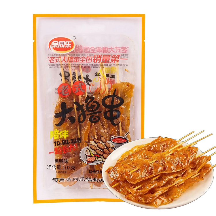 Yutongle Retro Black Duck Flavor Spicy Strip 102 g