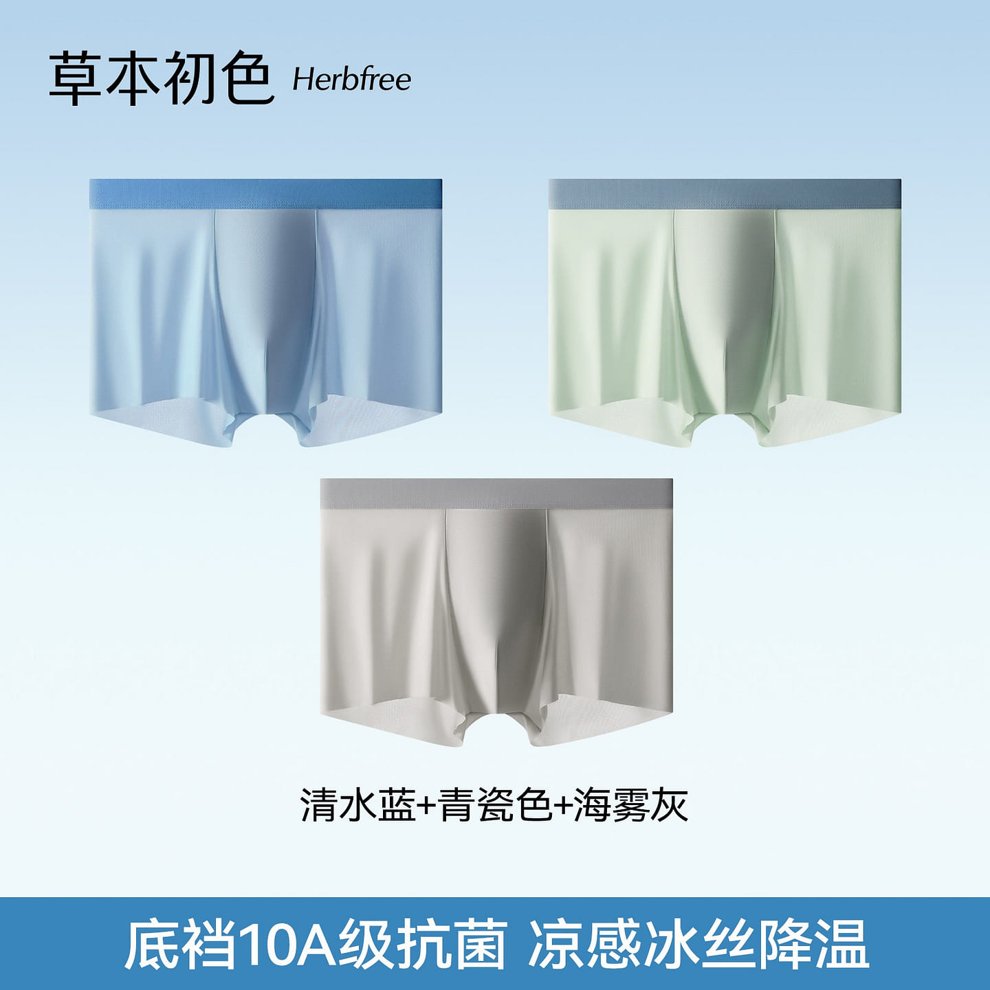 Herbfree Men Boxer Briefs Size 2XL 1 each