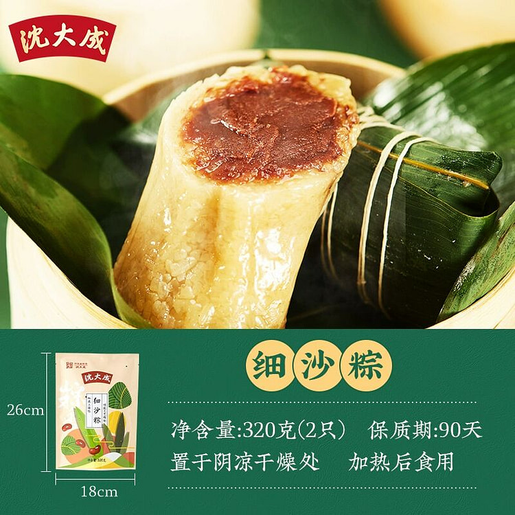 Shen Dacheng fine sand rice dumpling 320g