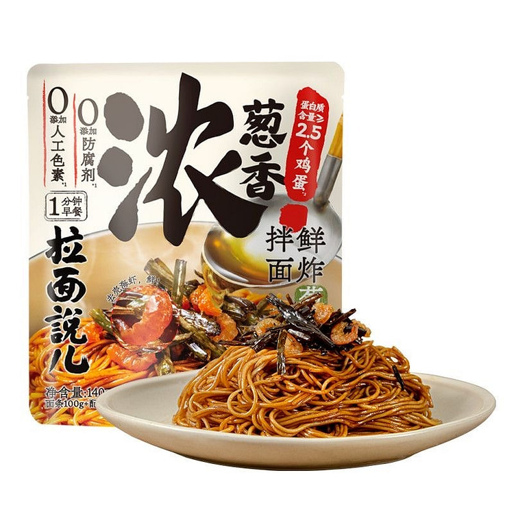【拉面说】浓香葱油拌面 非油炸方便速食 早餐面 140 克