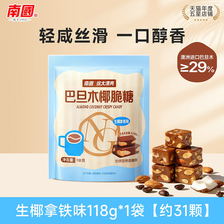 Southern Coconut Latte Flavored Almond Toffee 118 g