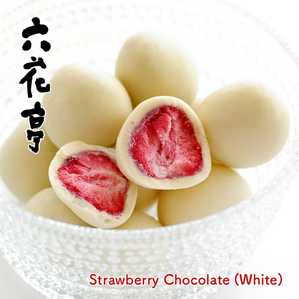 Get Fresh Date Hokkaido Post Rokkatei Strawberry Chocolate Cup
