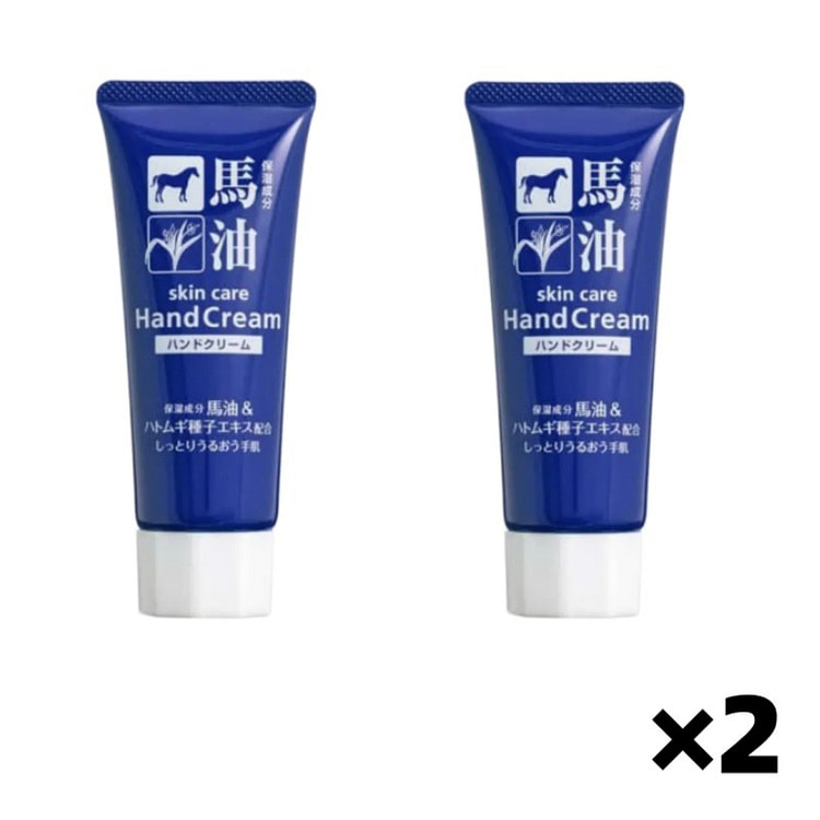 Kumano Horse Oil Coix Hand Cream 60g*2 1 each