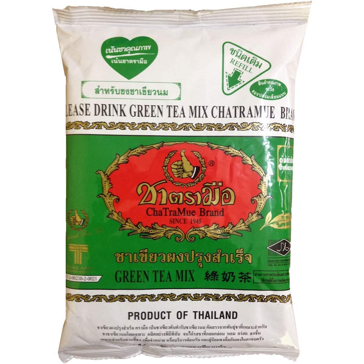 Number-One ChaTraMue Thai Tea – Green Tea Mix 7 oz