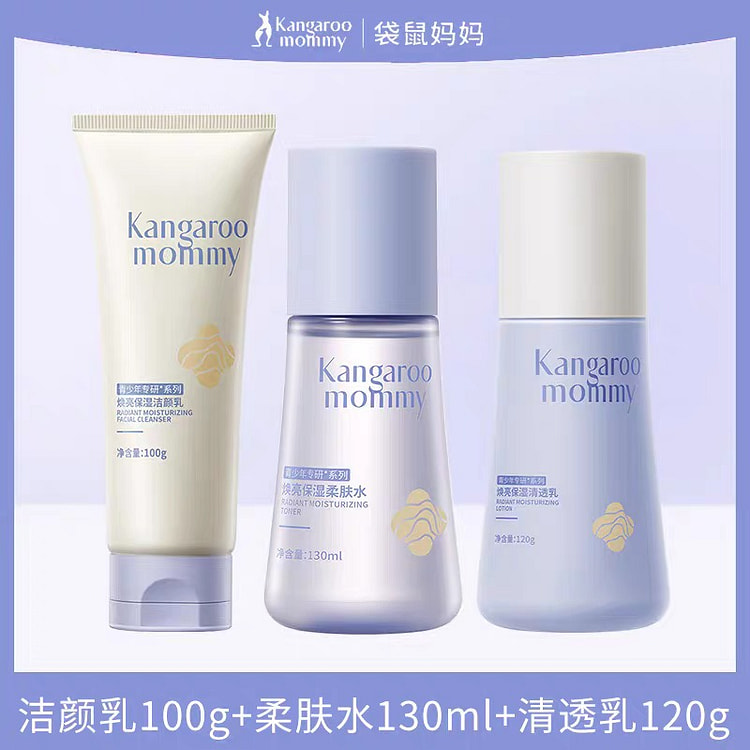 袋鼠妈妈青少年焕亮护肤套装350ml/1份 1 个