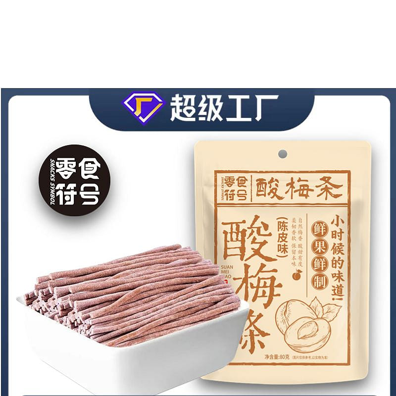 Snacks symbol Chenpi flavored sour plum strips 80g 80 g