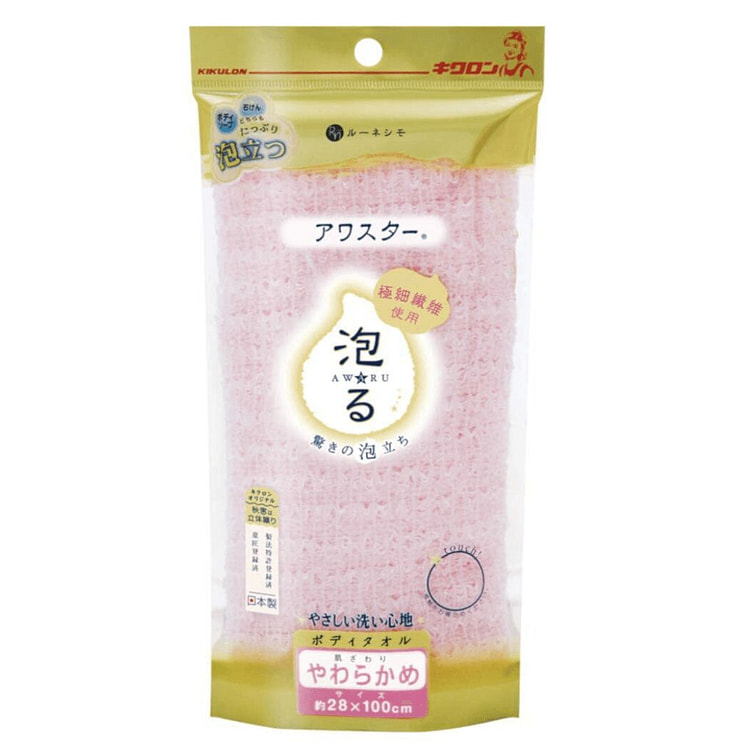Soft Exfoliating Bath Towel 1 count
