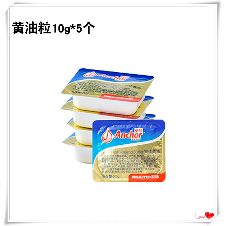 Anchor butter baking, household small package, fried steak bread, popcorn s