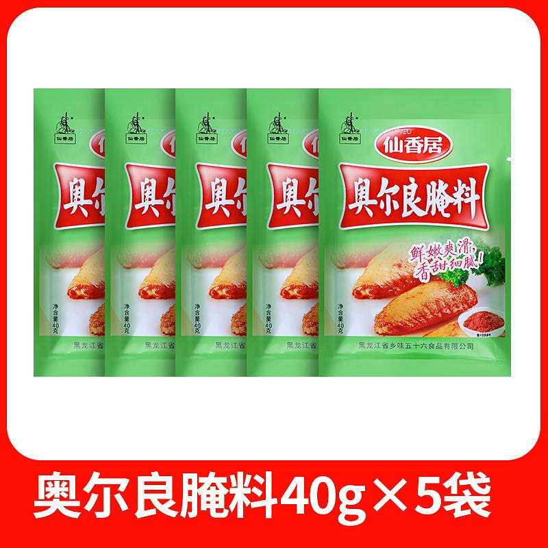 [5 packets] Xianxiangju New Orleans barbecue marinade Qiqihar barbecue marinade 200 g