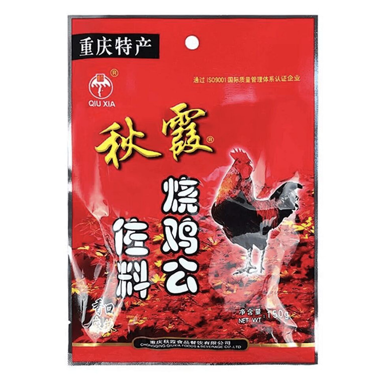 秋霞重庆烧鸡公调料包 干锅麻辣香锅调味料 150 克