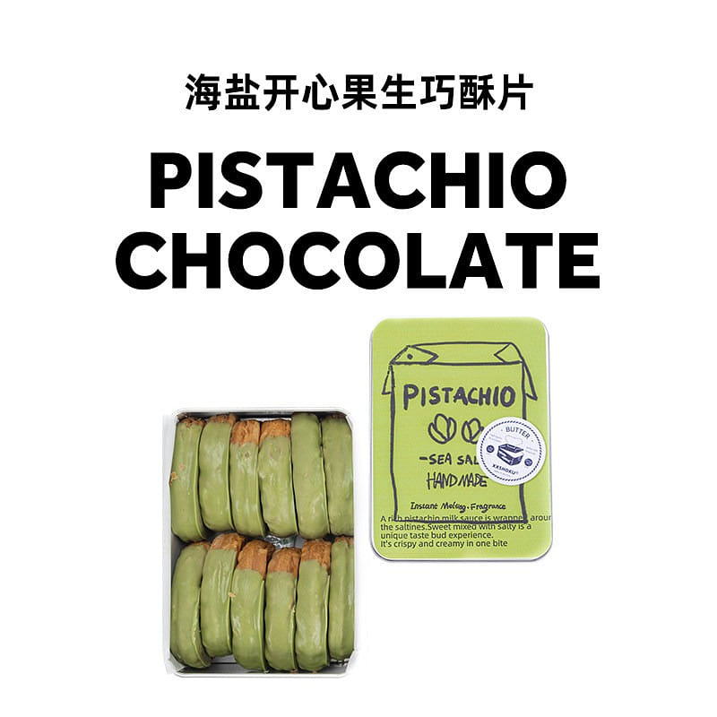 Handmade sea salt pistachio raw chocolate crispy 120 g