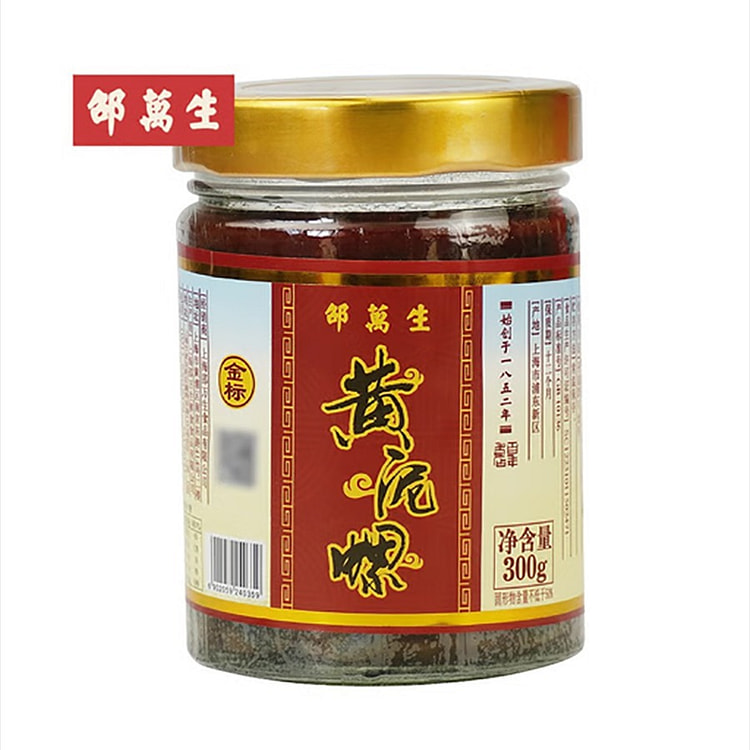 邵万生 金标黄泥螺 新鲜肥美海鲜  300g*1瓶 300 克