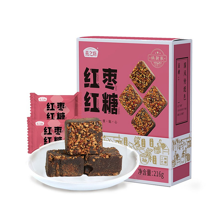Red Date & Brown Sugar - Vital Energy Support