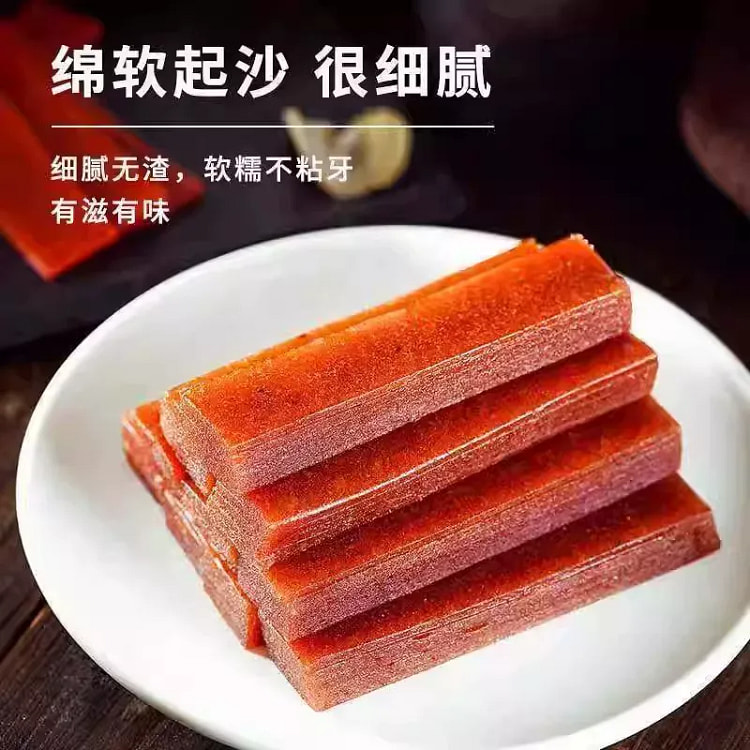 Mom's Choice: Hawthorn Cake Strips, 250g per pack 250 g