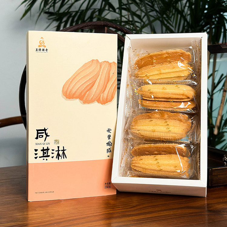 Yufo Temple:Salty Soft Serve 256 g
