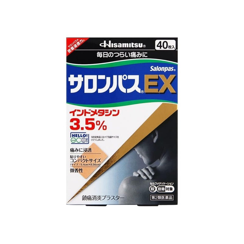 Hisamitsu EX Indomethacin 3.5 Pain Relief 40pcs 1 each