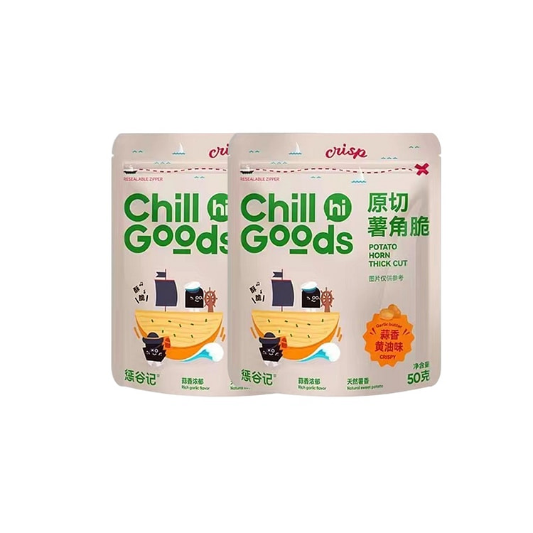 惩谷记ChillGoods 原切薯角脆即食薯条块状薯角脆蒜香黄油休闲零食 50g*2袋